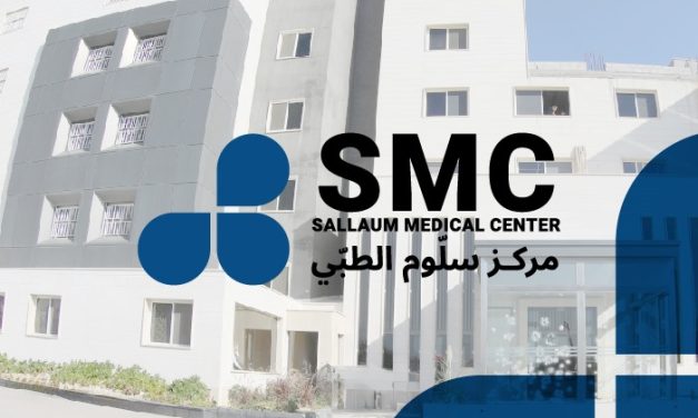 مركز سلوم الطبي خطوة جديدة نحو التميز في الرعاية الطبية والصحية في البقاع
