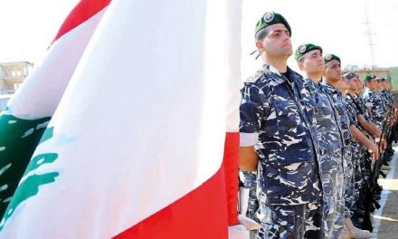بالأسماء تشكيلات جديدة في قوى الأمن الداخلي