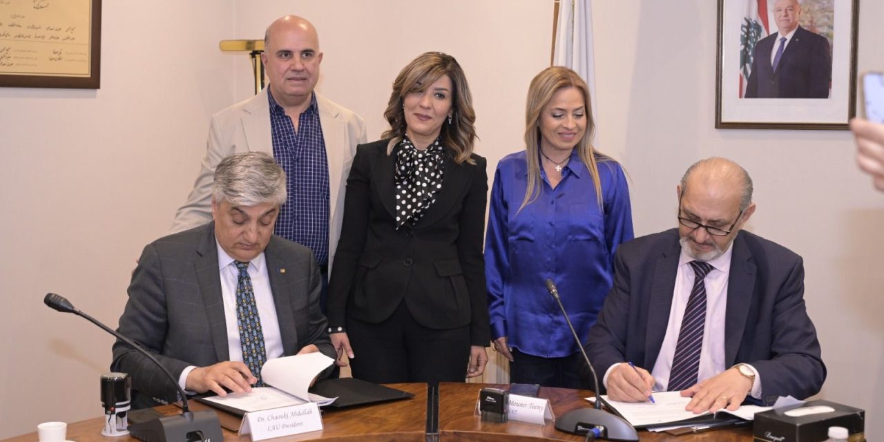 تجديد مذكرة التفاهم فيما بين غرفة زحلة والبقاع وجامعة LAU