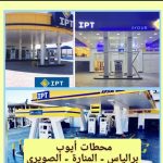 النفط يتجه لتحقيق أكبر مكسب أسبوعي في ثلاثة أشهر