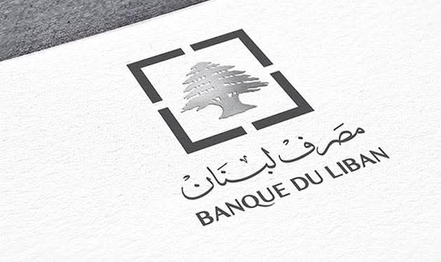 بقلم نقولا أبو فيصل “حين يدفع المودِع في المصارف اللبنانية ثمن أخطاء غيره”!