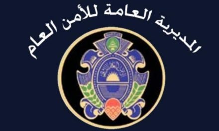 الأمن العام يُمدّد التسهيلات للرعايا السوريّين والفلسطينيّين… إليكم التفاصيل