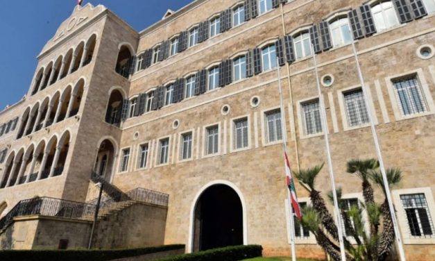 اجتماع وزاري طارئ في السراي! وهذا ما تم بحثه!