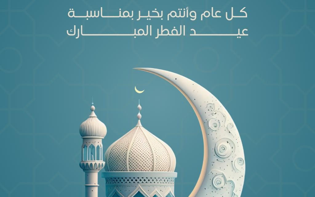 فطرٌ سعيد… حين يصبح الدعاء وطناً، والأمل صلاة