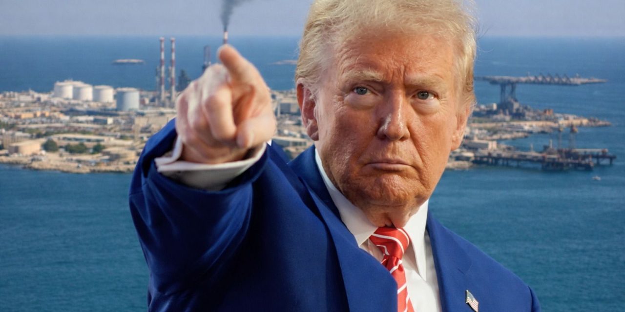 لماذا يحرس ترامب صادرات النفط الإيرانية؟