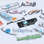 📰 عناوين وأسرار الصّحف الصادرة اليوم السبت 24/05/2025