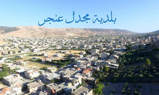 إصابتان جديدتان بكورونا في مجدل عنجر… وياسين ينبه من خطورة انتشاره