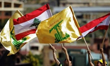 «حزب الله» ضمان في الإتّجاهين!