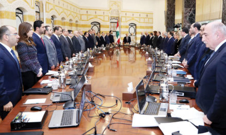 هل تعدل الحكومة اللبنانية في تعهداتها ببنود مؤتمر سيدر ؟