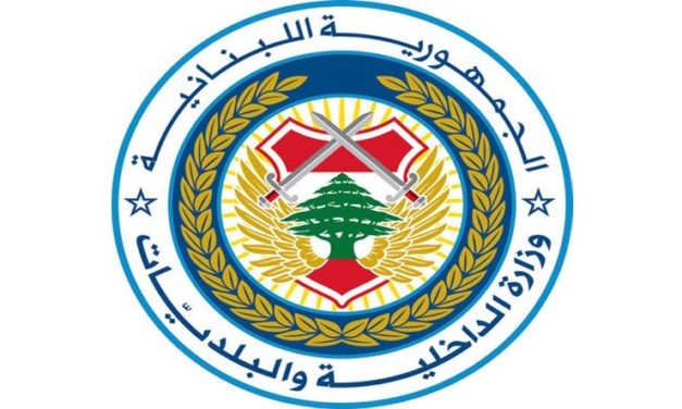 وزير المالية وقع مرسوم عائدات الصندوق البلدي المستقل