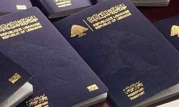 رفع رسوم جوازات السفر مرّة جديدة… هكذا أصبحت!!