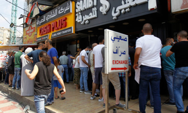 مهزلة توزيع 200 دولار تُثبت فشلها