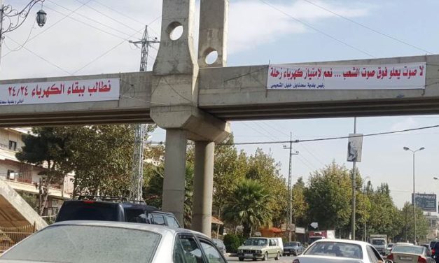 بين برّي وباسيل: بقيت “كهرباء زحلة” رغم المخالفات