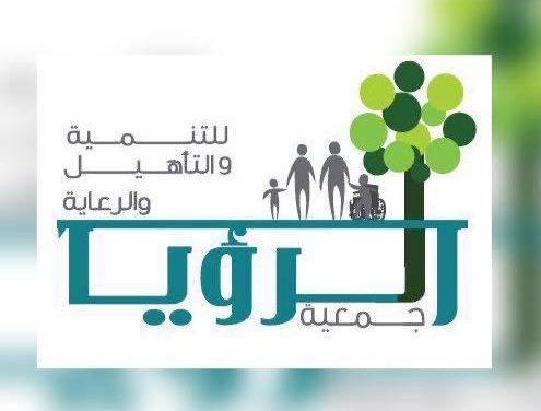 أبو لطيف : جمعية الرؤيا باشرت توزيع مستلزمات طبية وأطلقت مصنع الاطراف الاصطناعية! تقديمات جنبلاط تعوض الكثير من التقصير