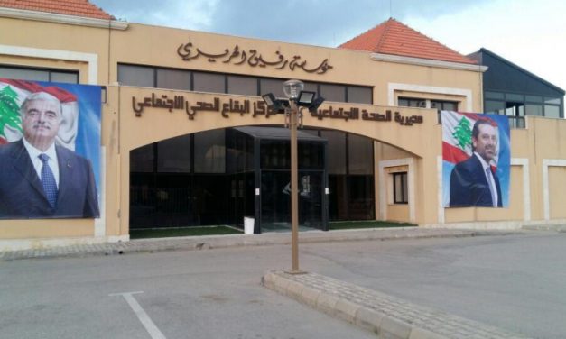 ثورة رفيق الحريري ثورة تحرير واعمار