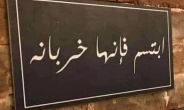 بين فن التجاهل والامتناع عن الرد…