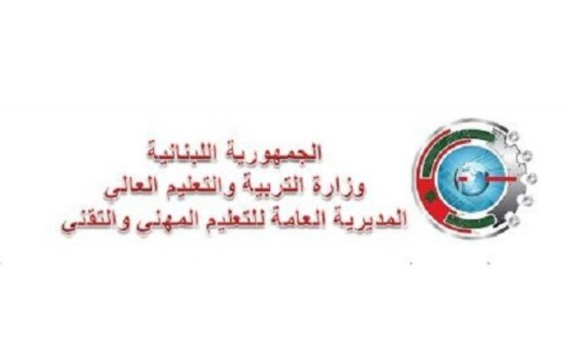لجنة الاساتذة المتعاقدين في التعليم المهني والتقني :لا عودة الى التدريس قبل تحقيق مطالبنا المحقة