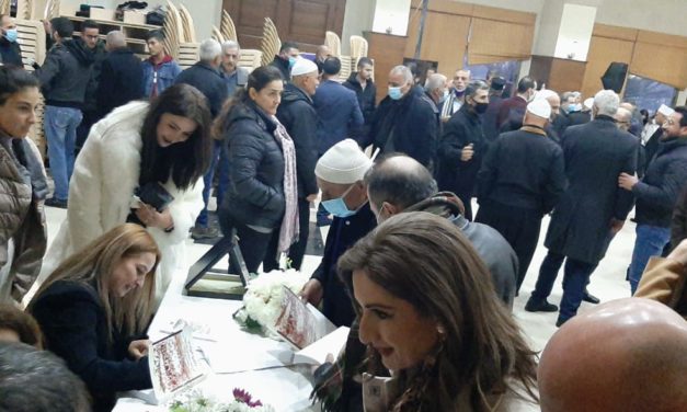 عبير ريدان وقعت كتابها “راشيا الوادي تاريخها حضارتها ثقافتها ومضات من الذاكرة” في مركز كمال جنبلاط