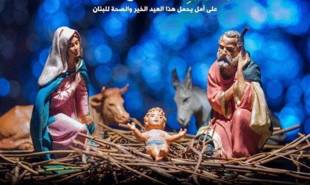 بين بسمة حزن وميلاد مُخلص وسنة عذاب جديدة قادمة …