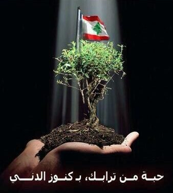 بين وطن نخاف عليه ودولة نخاف منها …