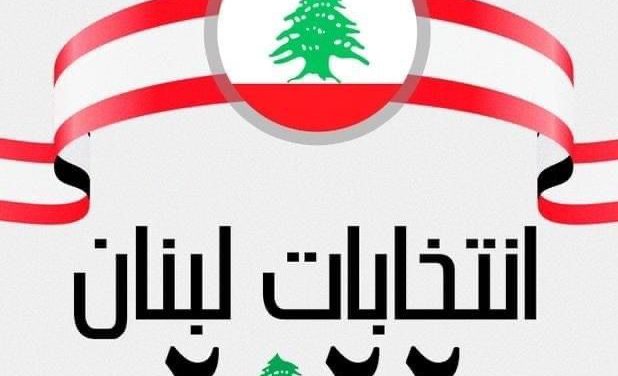 بين العمل الاجتماعي والعمل السياسي زواج متعة…