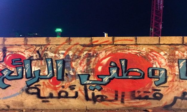 بين نعمة الطوائف ونقمة الطائفية .. لعنة