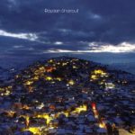 بلدية راشيا الوادي تدعو للتضامن وتشهر سيف القانون لمنع استغلال النازحين