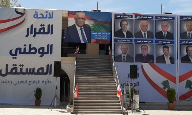 لم تُعلن لائحتُهما مع الفرزلي و”التيار” ولم تجمعهما صورة واحدة تنافس بين مراد وقبلان والرقم التفضيلي يُحدّد الوزن