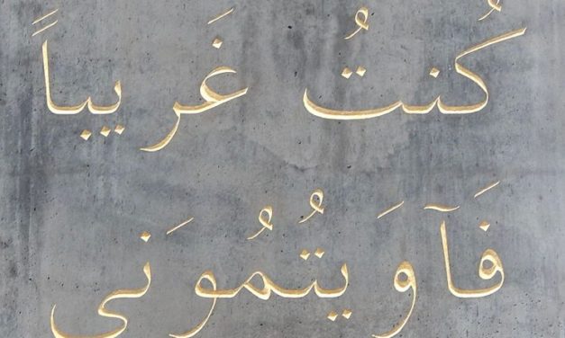 بين عمل “كان وأخواتها” من الافعال  الناقصة وعمل الوزراء في الحكومات اللبنانية