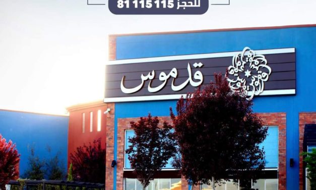 “الأعجوبة اللبنانيّة”: “مفوّلين”… باللّيرة وبالدّولار!