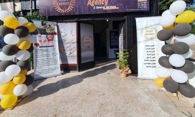 الدكتورة ديانا جلول تفتتح الفرع الثاني لوكالة wheat agency في ضهر الأحمر في راشيا