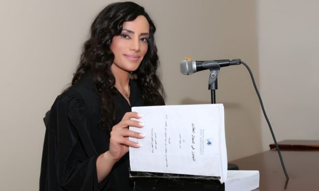 دكتوراه في الحقوق بعنوان “التجاوز في المجال العقاري” للكاتبة العدل ندى شمس بتقدير جيد جدا