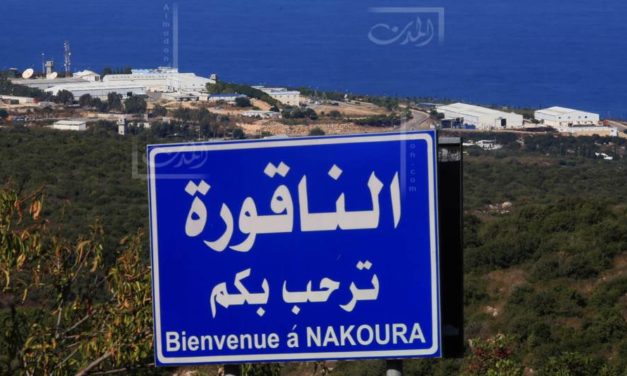الترسيم البحري يفيد حزب الله وإسرائيل.. ومزارع شبعا تالياً