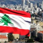 لبنان: سؤال البقاء في لحظة الانكسار الدّوليّ
