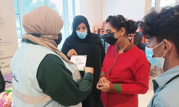 جمعية الإمارات للسرطان تختتم حملة “بعطائكم نستمر”