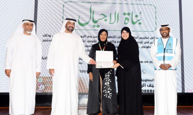 تكريم كوكبة من الأمهات المتطوعات في مدينة العين