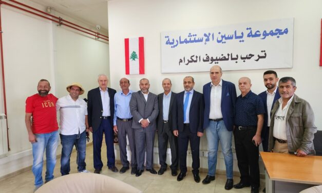 مجموعة ياسين الاستثمارية تستضيف لويس لحود بدعوة من النائب ياسين وحضور رؤساء نقابات زراعية ومزارعين 