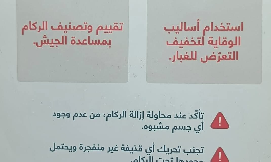 حواجز للجيش اللبناني في البقاع: توزيع منشورات للوقاية من المخاطر