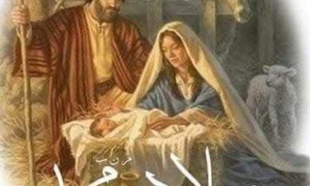 فكر فيها !قدوس على الأرض وقديس في السماء بقلم نقولا أبو فيصل