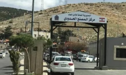 معلومات mtv: أزمة الحدود حُلّت!