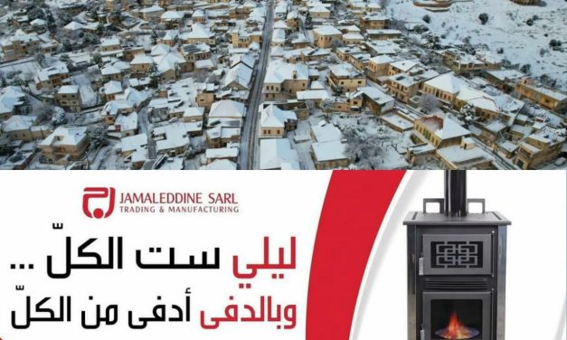 الثلوج على الـ300 متر  وانخفاض في درجات الحرارة.. ماذا ينتظر طقس لبنان!