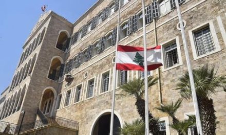 الحكومة تواجه تحدّياً أساسيّاً… ووظائف شاغرة يجب ملؤها!