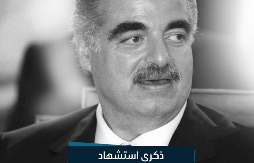 ميشال ضاهر في ذكرى استشهاد الرئيس رفيق الحريري: ارثه باق في هذا الوطن الذي ضحّى لأجله