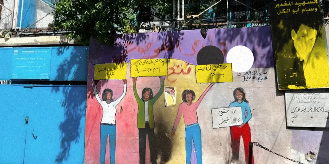 مسقط رأس حنظلة.. عين الحلوة جمهورية على شكل سجن