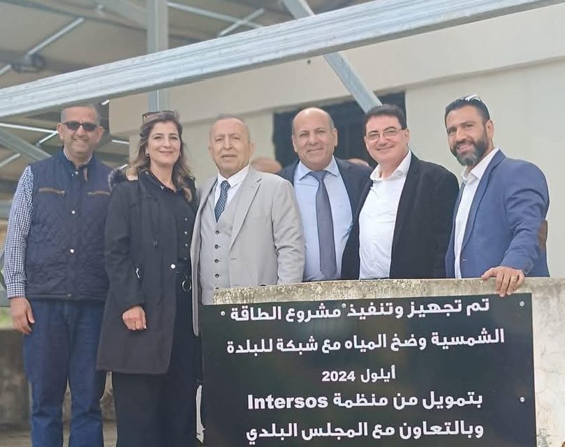 بيت لهيا تدشن مشروع الطاقة الشمسية لبئر البلدة الارتوازي وتكرم المحامي غسان الجراح