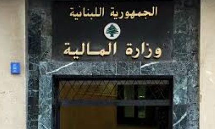 بشأن تصحيح رواتب العسكريين… بيان توضيحيّ من وزير الماليّة