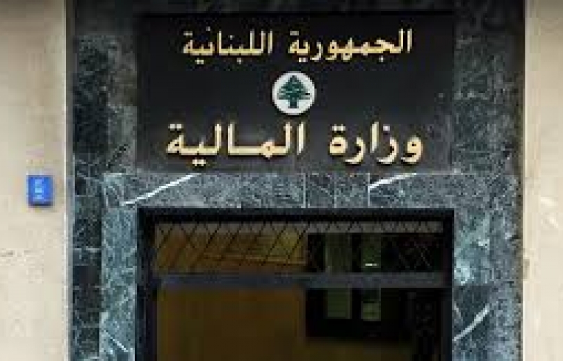 بشأن تصحيح رواتب العسكريين… بيان توضيحيّ من وزير الماليّة
