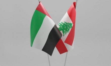 انفراجة على خط العلاقات اللبنانية – الاماراتية.. خطوات ايجابية قريباً