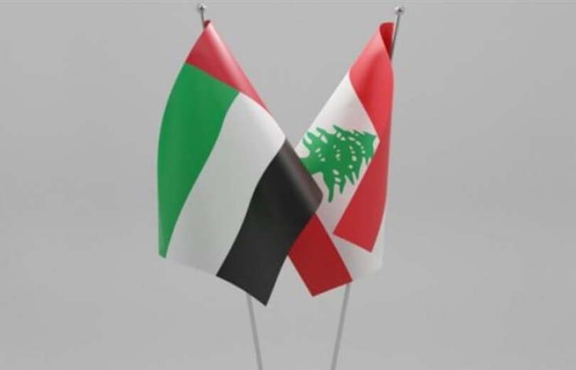 انفراجة على خط العلاقات اللبنانية – الاماراتية.. خطوات ايجابية قريباً