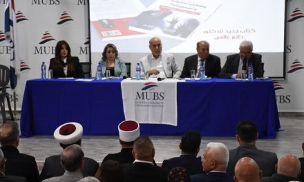 في راشيا… ندوة فكرية تكشف وحشية السياسات الحديثة في كتاب “مستقبل الحروب… والضحايا” للدكتور حاتم علامي
